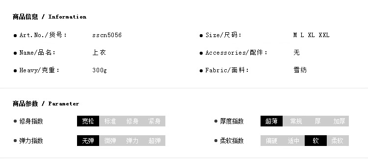 时尚承诺 2016秋夏款季新韩版女装百搭短袖衬衫不规则长袖雪纺衫女 波点 L