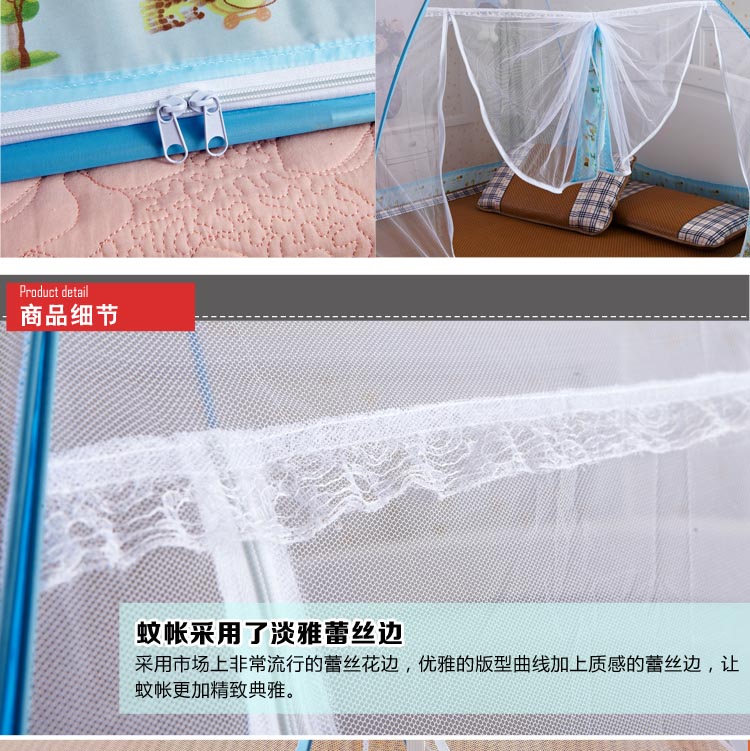 
                                        蒙古包蚊帐 单双人学生宿舍纹帐免安装 拉链蚊账 小清新天蓝色 1.8m床(1.55米高)                
