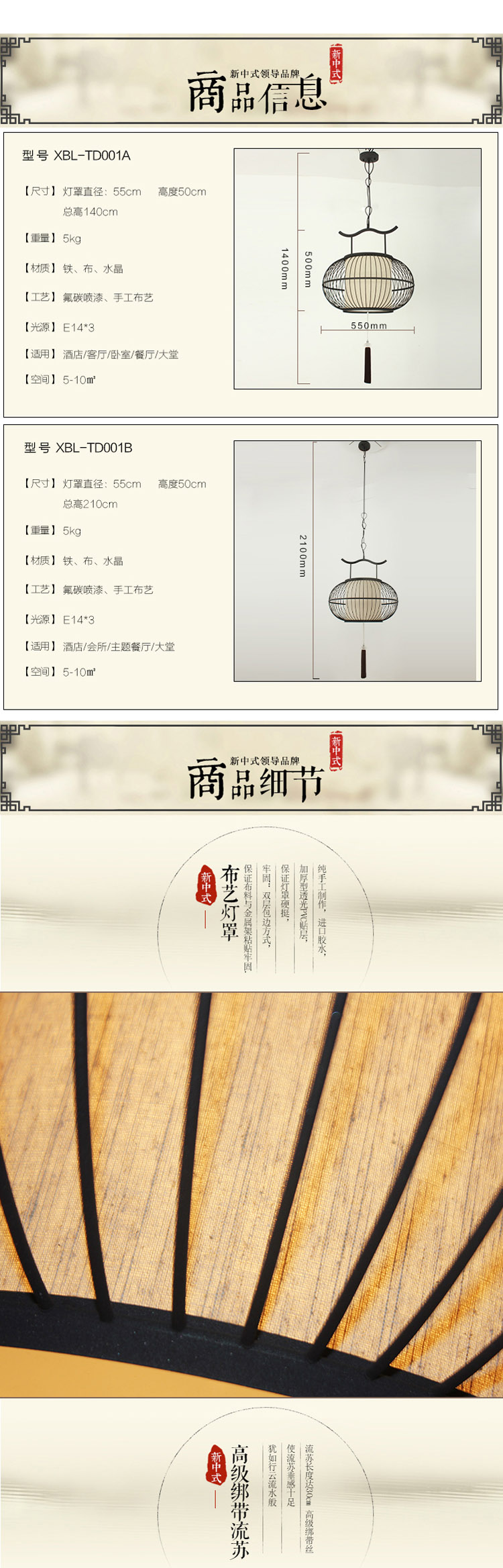 现代新中式古典书房卧室铁艺灯笼吊灯酒店会所别墅茶楼咖啡厅吊灯样板房装饰灯具 长吊线款