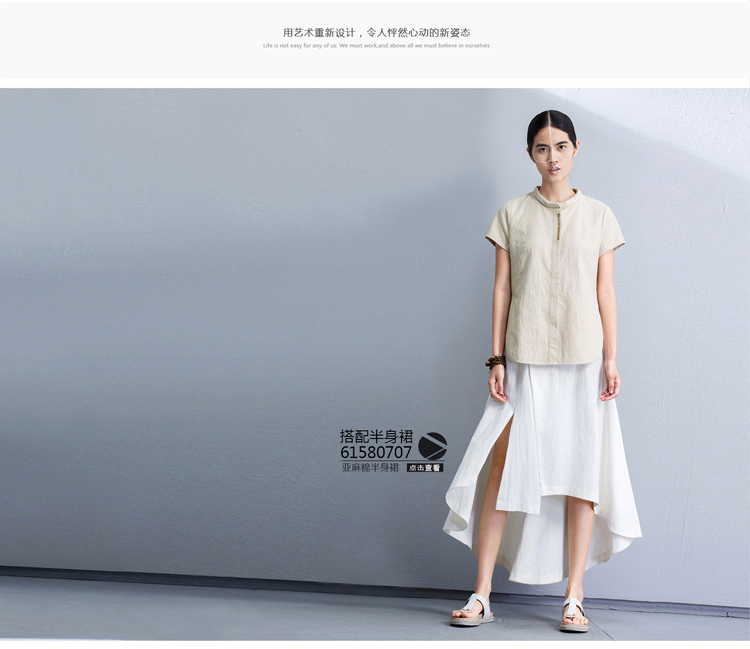 AMIIREDEFINE2015秋新品立领绣花前短后长纯棉大码衬衫女61570860 砖红 XL