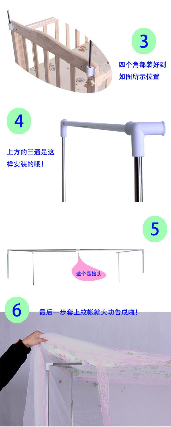 惜棉家纺 新款夏季儿童不锈钢杆方顶蚊帐婴儿幼儿园床带蕾丝花边蚊帐1.0床 浅蓝色蕾丝边 115*65cm