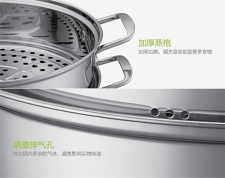 
                                        御厨 欧式不锈钢三层蒸锅多用火锅复底加厚 外径28cm 2-4人                
