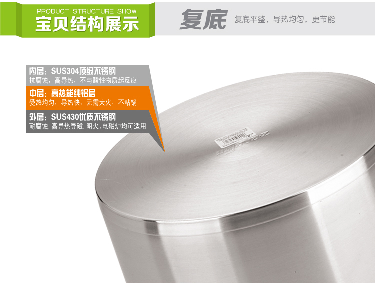 振能 尚厨蒸锅 304不锈钢复底 电磁炉通用 烹饪锅具 全国包邮 26cm