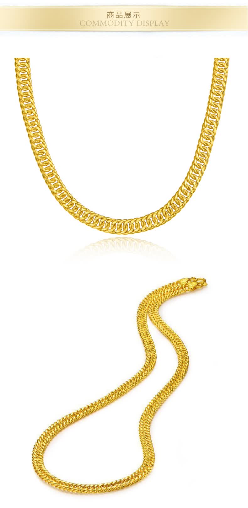 diamart珠宝足金999项链马鞭链霸气男款男士款黄金女士链子黄金休闲