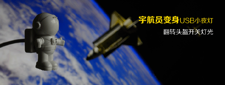 创意迷你led随身灯 笔记本电脑usb小夜灯人声光控感应灯 家居楼道节能灯 声光控感应小夜灯