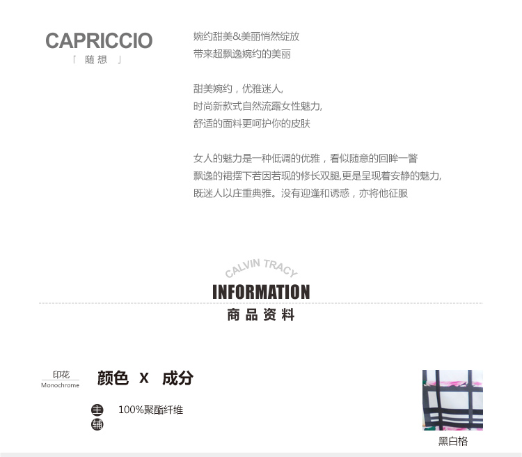 凯文翠茜商场同款 黑白格玫瑰镶嵌花纹亮片七分袖雪纺衫上衣 黑白格 L