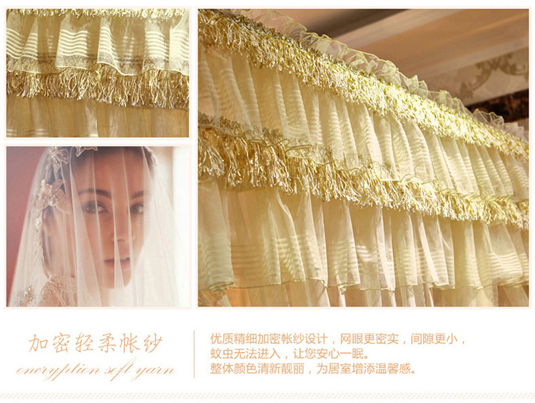 菲洛·丽舍床上用品 奢华三开门夏凉宫廷蚊帐 一帘幽梦A 玉色 加大1.8m床25mm伸缩支架