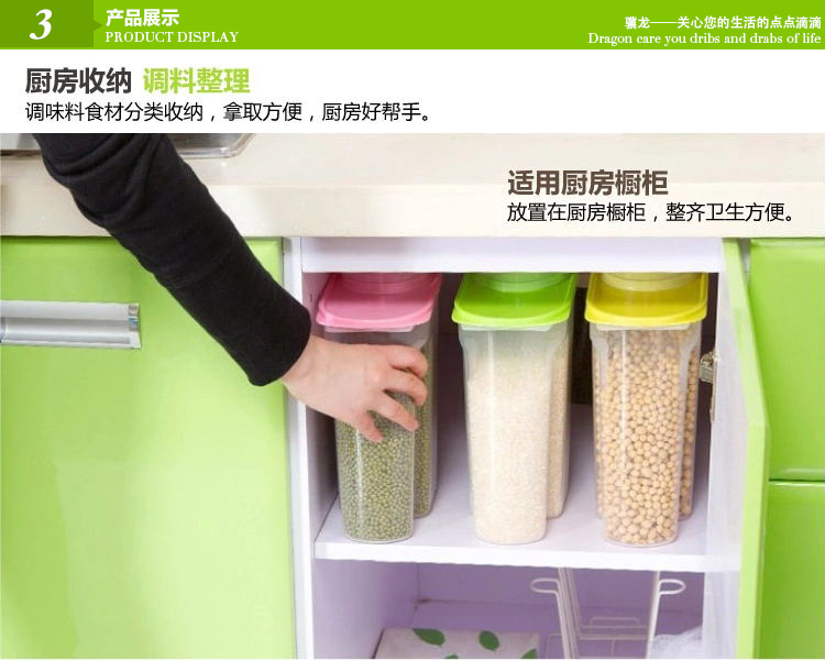 骥龙厨房杂粮密封罐储物罐收纳罐米桶 浅紫色