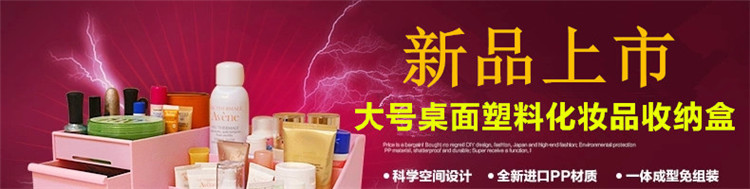 
                                        斌俊 特大号 韩国抽屉式化妆品收纳盒大号创意桌面收纳盒塑料收纳箱化妆箱化妆盒 特大号收纳盒(粉色)                