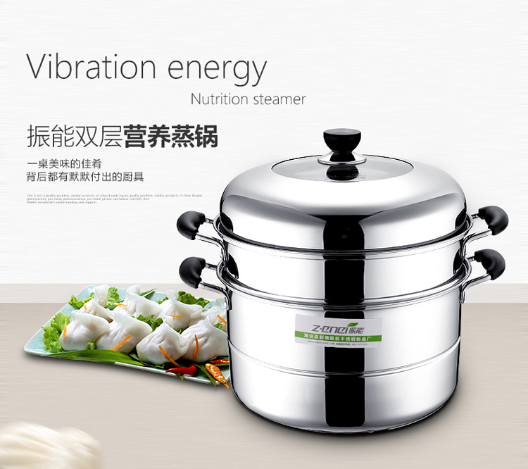 
                                                            振能（ZHENNENG） 二层蒸锅不锈钢复底 电磁炉烹饪锅具 24 26 28 30cm 30cm                