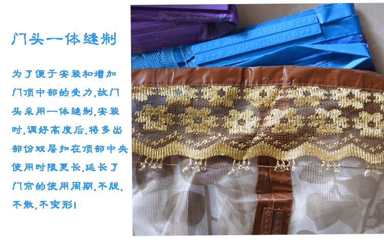 红鱼儿 祥和系列 新款 高档 免穿磁条 磁性防蚊门帘 纱窗纱门 磁性软纱门 鸟扣款印花蓝色郁金香 宽90*高210厘米