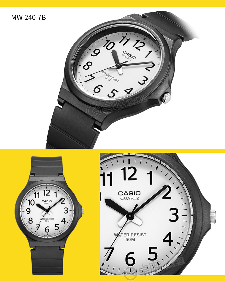 卡西欧(casio)男表 男士橡胶带运动手表 mw-240-1b2v