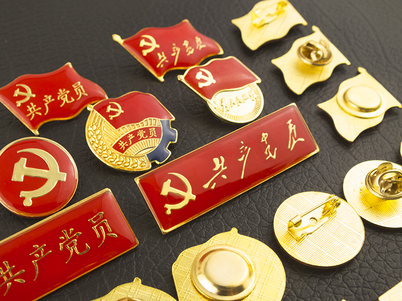 易利丰elifo普通款党徽胸章蓝领党徽新款磁扣款别针扣强磁厚度1mm旗型