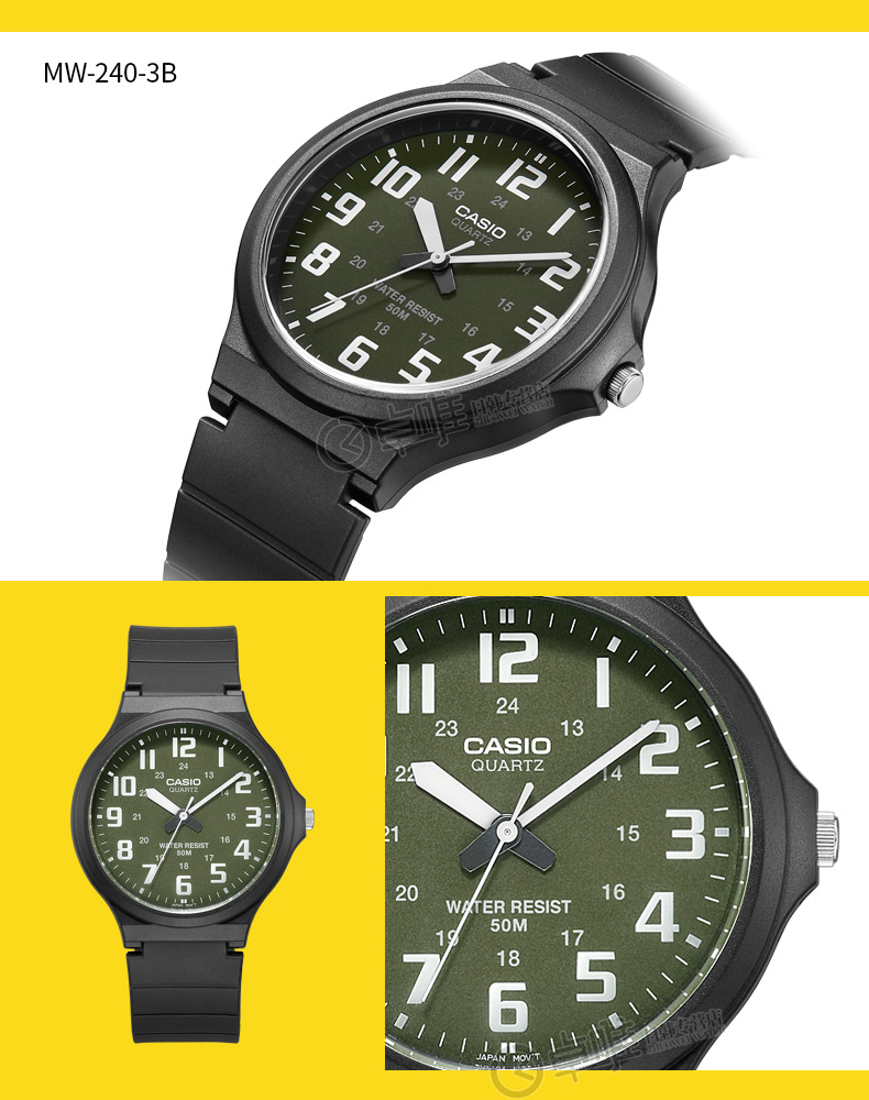 卡西欧(casio)男表 男士橡胶带运动手表 mw-240-1b2v