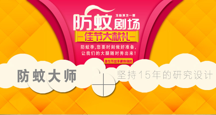 紫梦园新款高档磁性软纱门帘 免穿磁条夏季防蚊门帘加密纱窗沙门 冰丝蓝色120*220