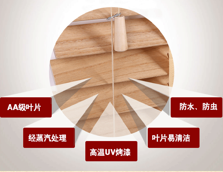 GRACEBLINDS 美国实木百叶窗帘 卧室遮光帘 卫生间防水窗帘阳台窗帘定制 50mm叶片+梯绳