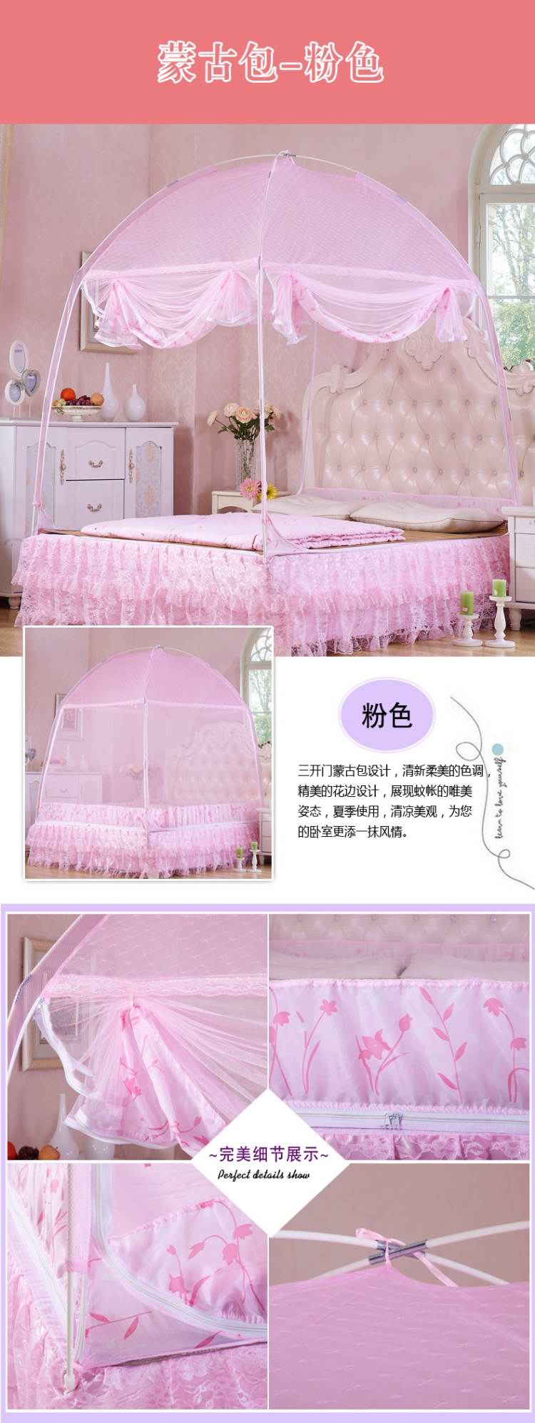 咔芮拉家纺 防蚊帐 三开门加密加高U型蒙古包蚊帐 绿色 单人120*200cm