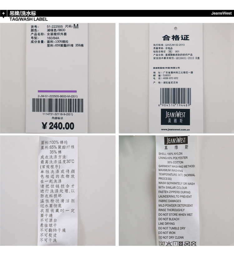 真维斯女装 秋装  韩版舒适时尚双面穿连帽休闲长袖卫衣外套JW-51-222505 8110 米白 L
