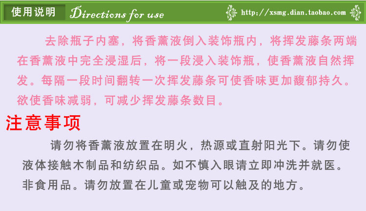 
                                        西尚玫瑰     无火香薰精油补充液加湿器香薰灯  精油熏香藤条配件薰衣草精油 玫瑰                