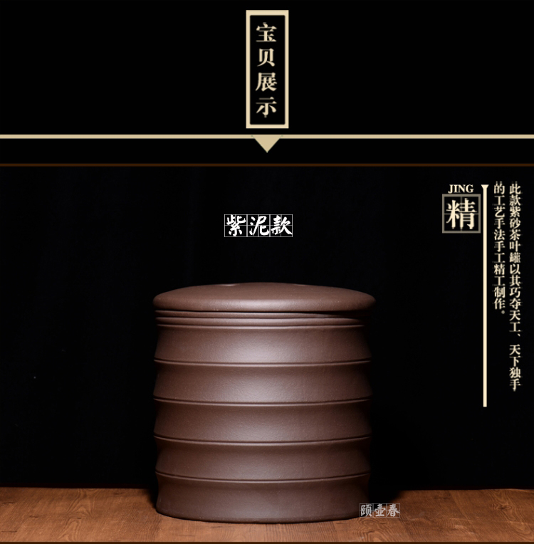 紫砂茶叶罐大号普洱罐储茶罐密封罐357G七饼罐牛盖竹节罐 清水泥七饼罐
