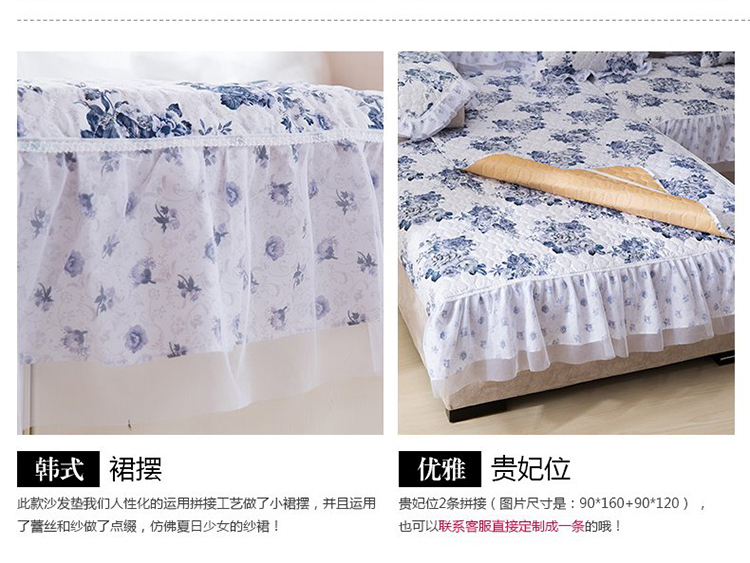 
                                        DAJIAOZHI布艺时尚田园夏防滑沙发巾欧式蕾丝沙发套罩沙发垫 北欧庄园 90*210cm                
