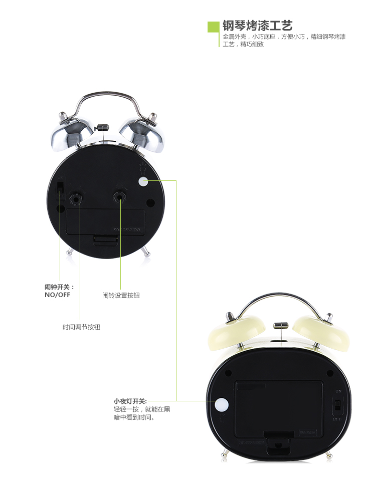 宅人帮 复古静音扫描夜光小闹钟 床头钟 懒人贪睡小闹钟 浅黄色