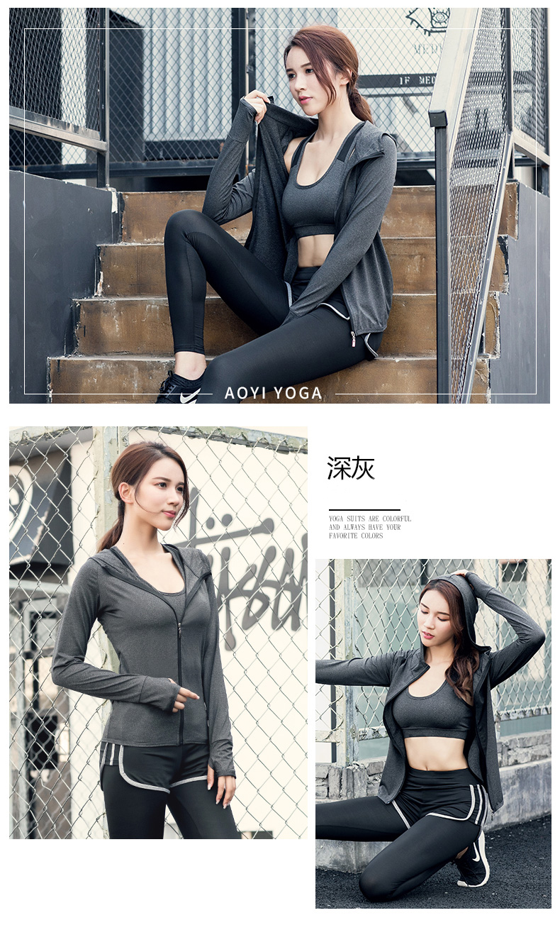 美蓓婷 瑜伽服套装女显瘦跑步长裤速干衣室内运动网红专业健身服套装