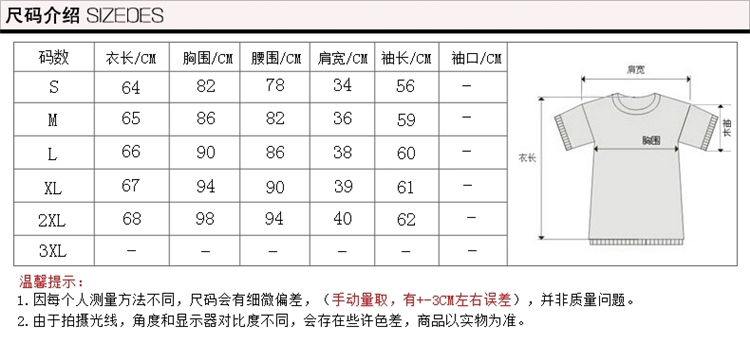 蓼蓝紫汀 衬衫女长袖2015春装新款衬衣欧洲站韩版女装大码雪纺衫秋冬打底衫 图片色 M