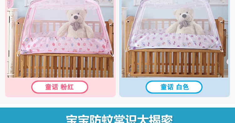 
                                        千彩轩家纺 蒙古包宝宝蚊帐可折叠安全易携带充气式婴儿童 童心加裙边-粉色 110*80cm                