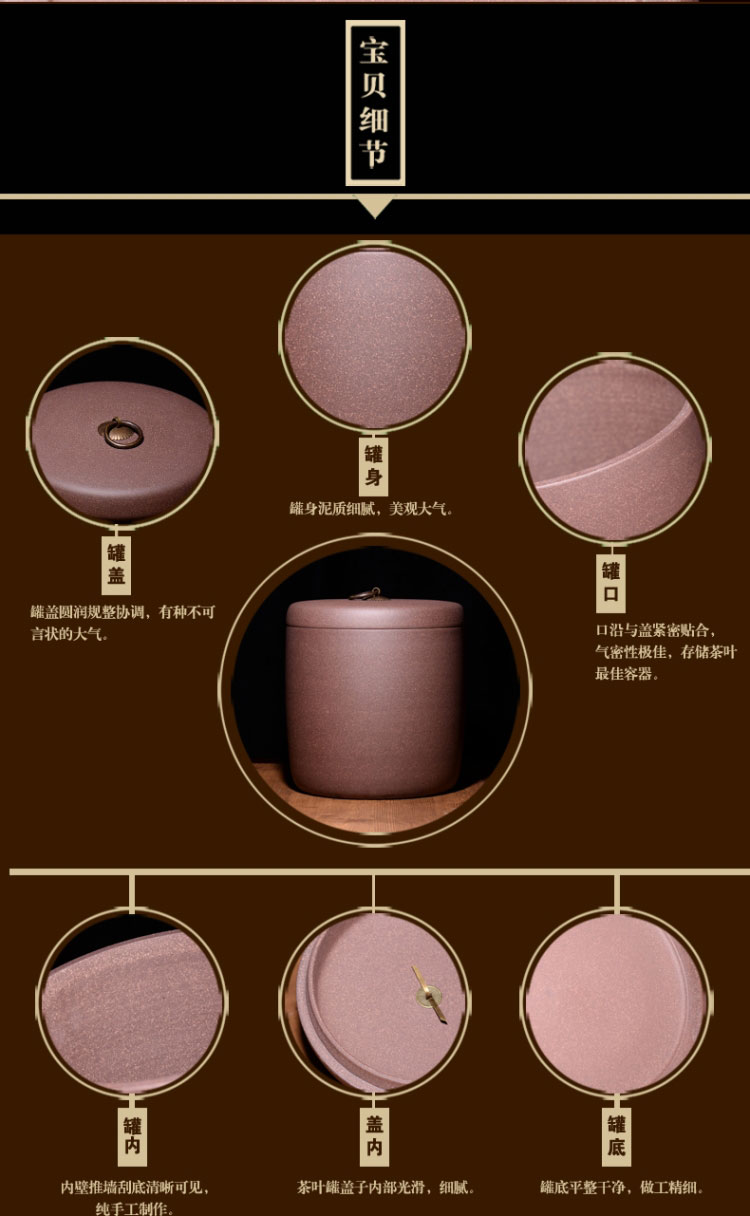 
                                        宜兴紫砂茶叶罐大号普洱饼七饼装整提存茶缸纯手工原矿紫泥密封罐                