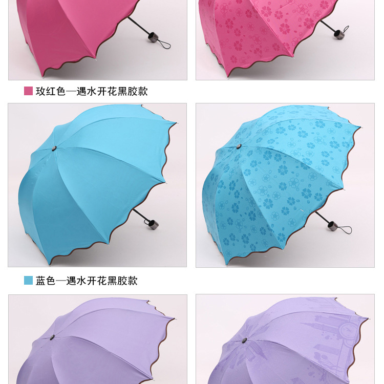 
                                        
                                                            超大号女士雨伞 太阳伞 黑胶防晒伞 遮阳伞折叠伞 儿童防紫外线晴雨伞遇水开花户外雨具 桃粉色 8骨荷叶边款（1-2人使用）                