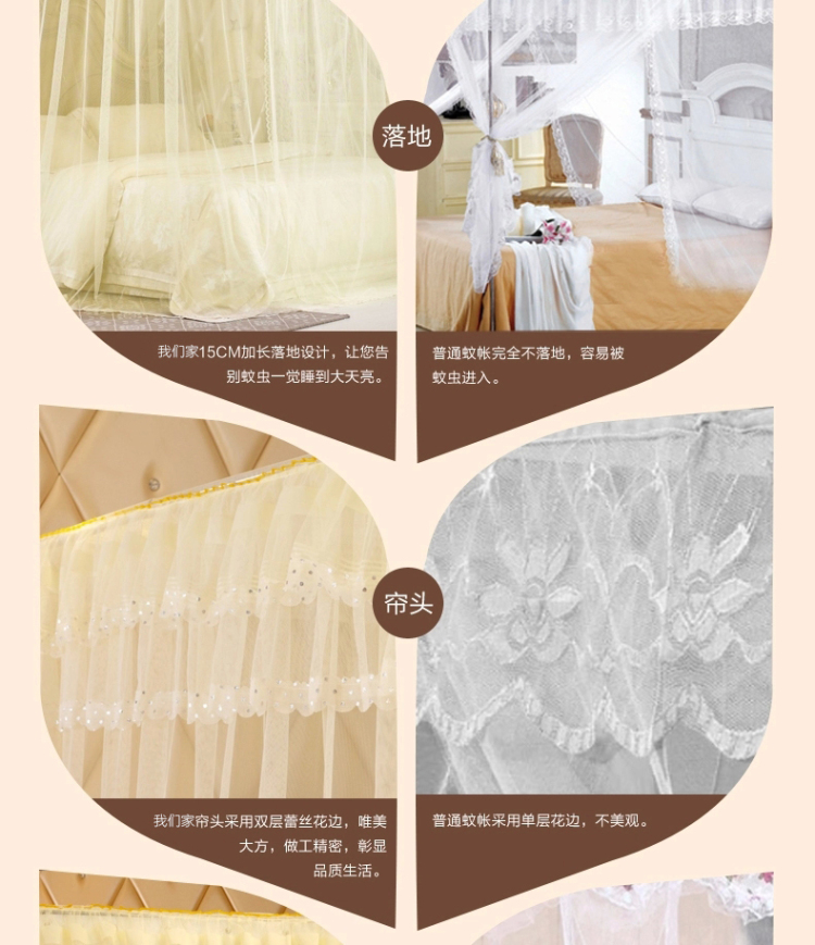 维洁U型拉幕式导轨伸缩蚊帐落地不锈钢宫廷钓鱼竿蚊帐支架不打墙 珍珠白32mm 1.5m床