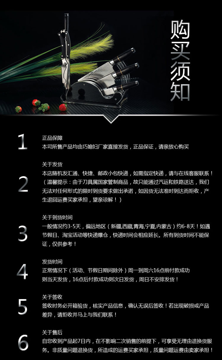 
                                        【巧媳妇总部发货】阳江巧媳妇家用剪刀 办公剪不锈钢文具剪 手工剪刀 剪彩结婚剪W-003                
