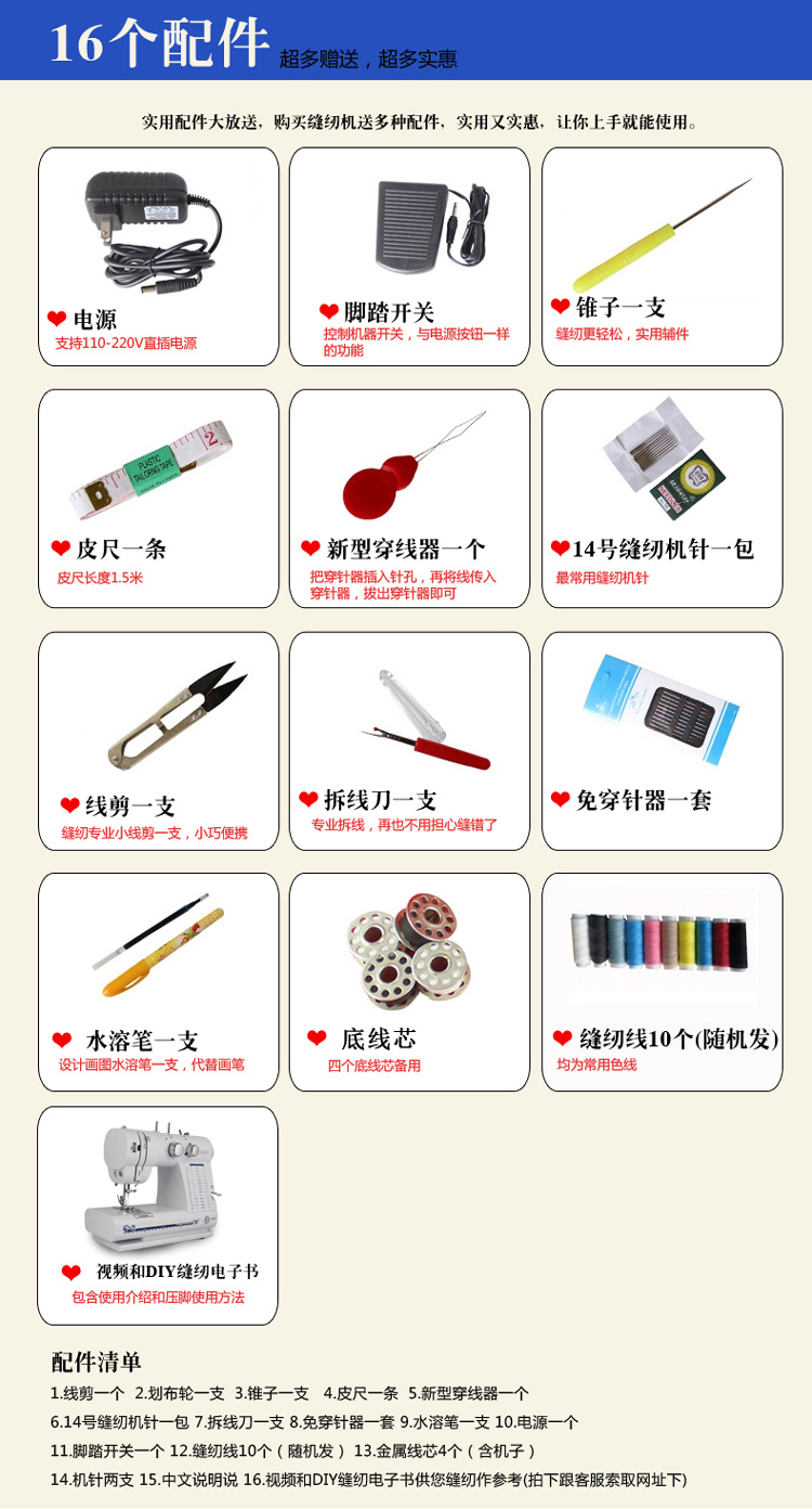宝思捷缝纫机383型多功能家用双线电动缝纫机台式脚踏