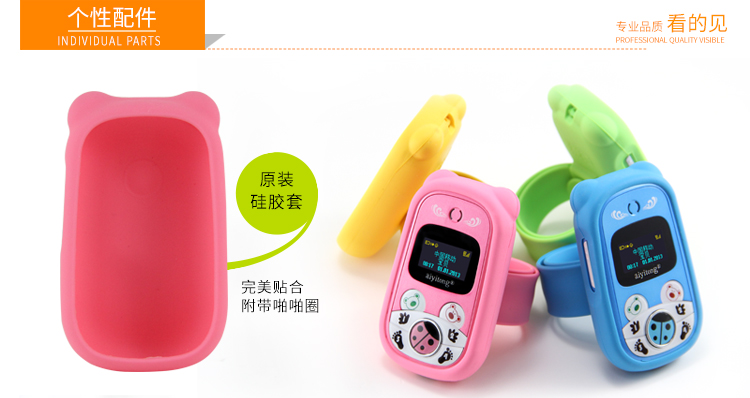 爱意通(aiyitong) Z9000 移动/联通2G儿童手机 粉色