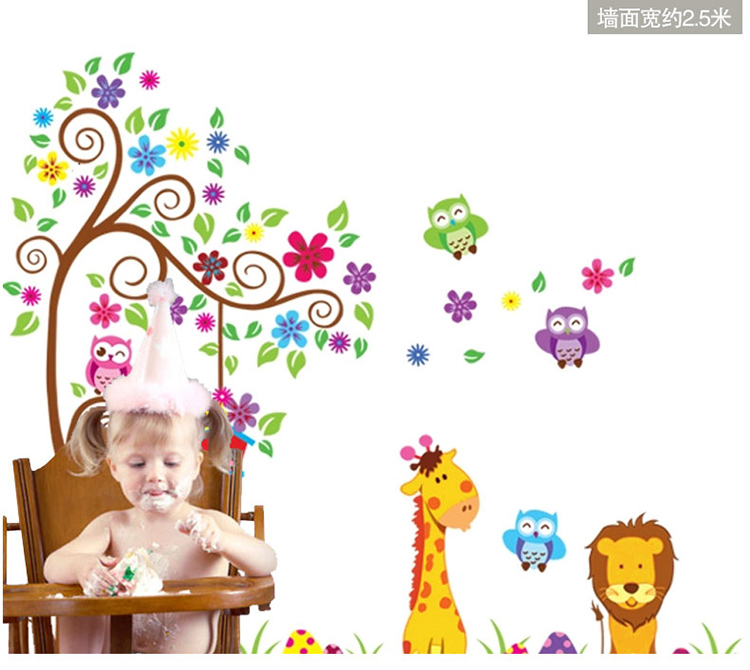 凡雅空间 彩色小树动物狮子 餐厅幼儿园寝室背景沙发墙卧室平面墙贴贴纸 动物小树 特大号
