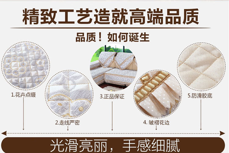 俏朵朵家纺沙发垫 防滑 皮沙发垫防滑八瓣花提花沙发套冬季办公坐垫沙发巾 金色阳光-蓝 110*240