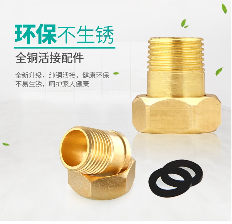 固菱家用热水器增压泵全自动自来水加压泵管道太阳能智能马桶洗衣机