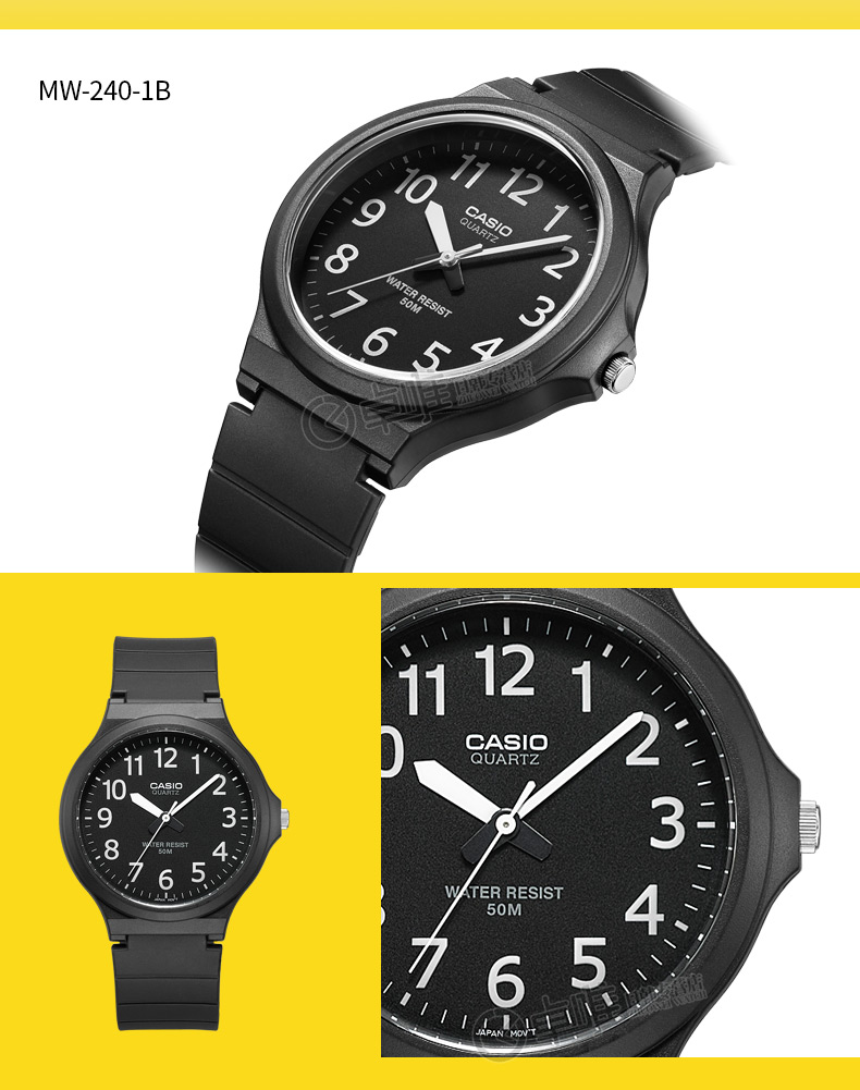 卡西欧(casio)男表 男士橡胶带运动手表 mw-240-1b2v