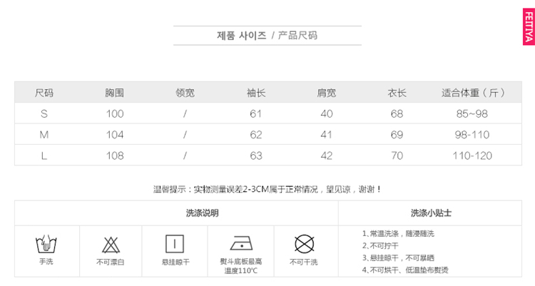 2015秋冬新款套头毛衣长袖宽松圆领针织衫可爱小熊打底上衣女明星同款毛衣女外套 图片色 M