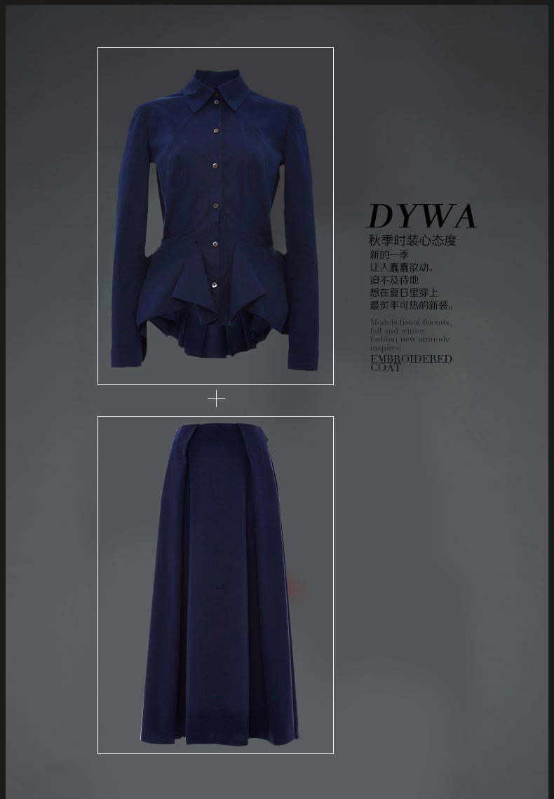 橡莎2015秋欧美气质长袖衬衫半身裙两件套连衣裙套装女  M16658 预售15天 深蓝色 S
