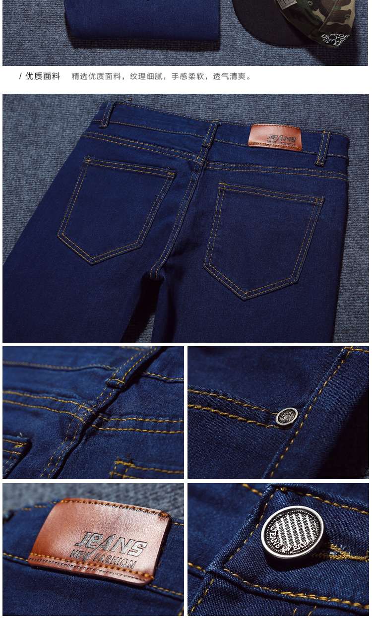 凯威萨 新款男士牛仔裤男牛仔裤男修身韩版牛仔长裤610101 牛仔蓝色