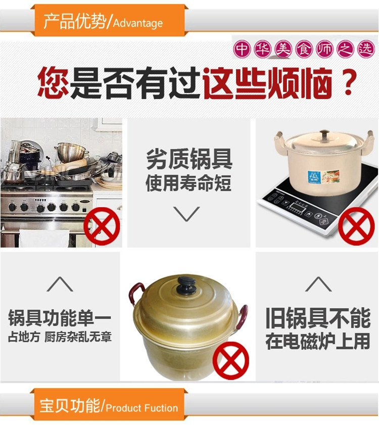 
                                        好东家（haodongjia） 好东家日式蒸锅 加厚不锈钢复底蒸锅带蒸格多功能煮锅 26cm                