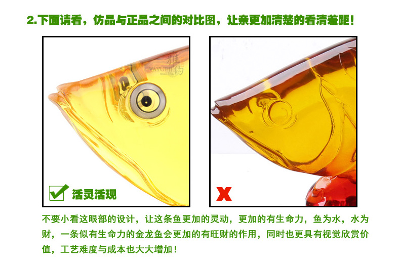 
                                        雅约大摆件工艺品 金龙鱼摆件 办公室客厅装饰品餐厅开业礼品 家居饰品 大号琉璃金龙                