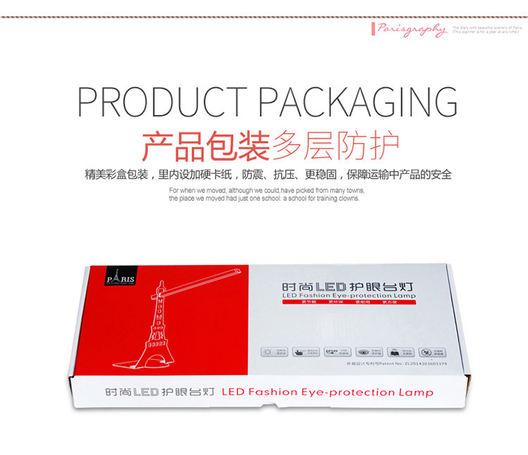 埃菲尔铁塔台灯时尚台灯 创意床头灯卧室护眼阅读LED台灯 白色