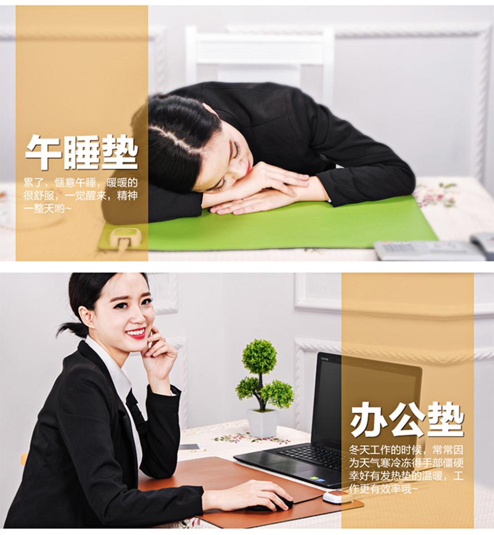 核信多功能暖桌垫暖桌宝发热书写垫暖手鼠标垫 奢侈花