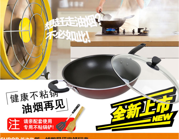 
                                                            苏泊尔炒锅不粘锅 带盖炒菜锅 炫彩系列复底家用燃气煤气电磁炉通用 32CM  EC32FP01                