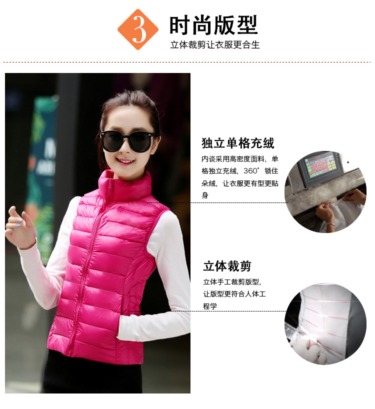 BOSIFIER 2015秋冬羽绒马夹女韩版背心外套短款超轻薄羽绒服坎肩百搭马甲女式羽绒衣 玫红色 S  90斤 - 100斤