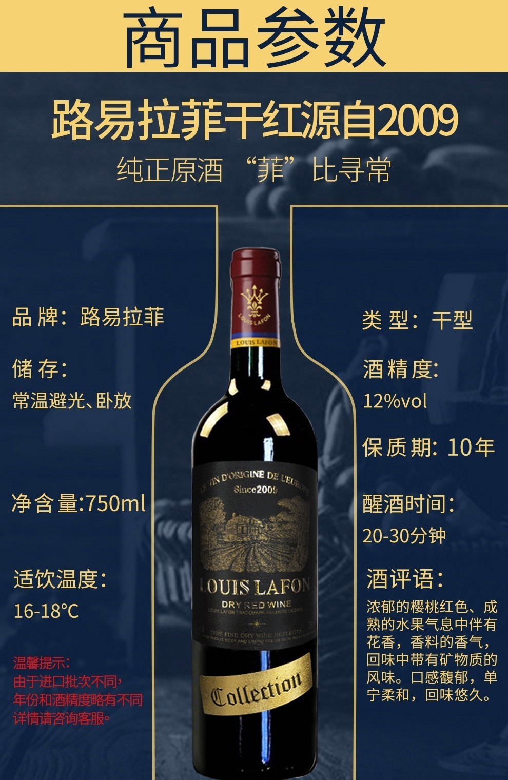 进口红酒 路易拉菲干红葡萄酒 750ml 路易拉菲-双支礼盒装【图片 价格