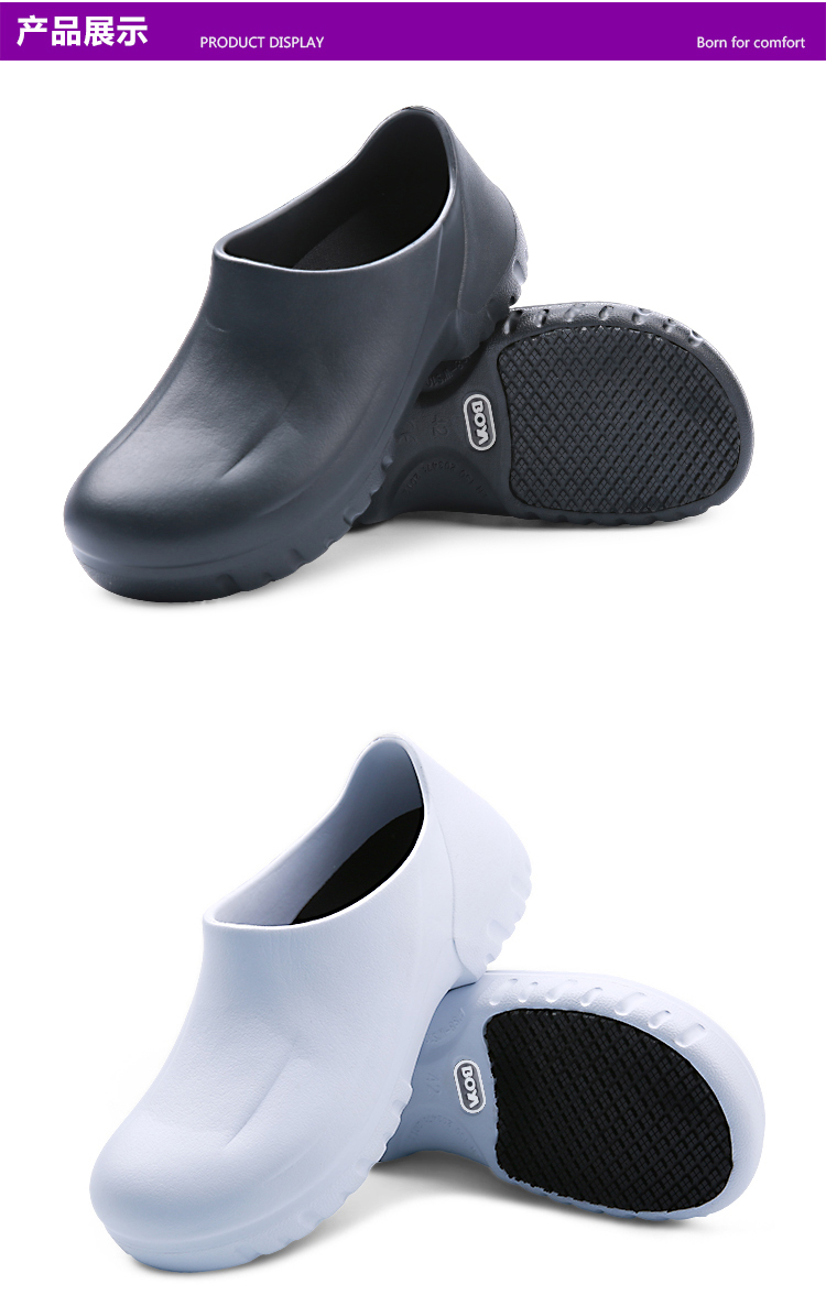 厨师鞋男 轻便防滑鞋厨房工作鞋食堂厨工鞋防水防油耐磨鞋 新款耐酸耐